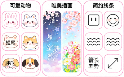 展示原创艺术风格表情包，包括可爱动物、唯美插画、简约线条等系列